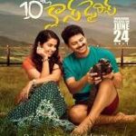 10th Class Diaries movie download in telugu