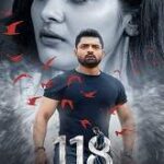 118 movie download in telugu