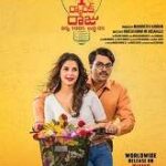 1st Rank Raju movie download in telugu
