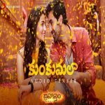 Brahmastra movie download in telugu