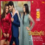Raajah Yogam movie download in telugu