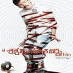A Shyam Gopal Varma Film movie download in telugu