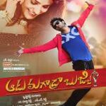 Aadu Magaadra Bujji movie download in telugu