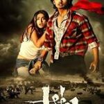 Aata movie download in telugu