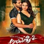 Abhinetri 2 movie download in telugu