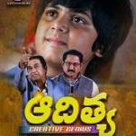 Adithya movie download in telugu