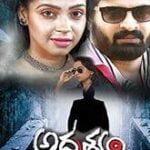 Adrushyam movie download in telugu