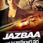 Jazbaa: Advocate Anuradha Varma movie download in telugu