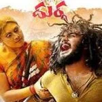 Anaganaga Oka Durga movie download in telugu