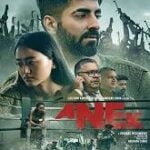Anek movie download in telugu