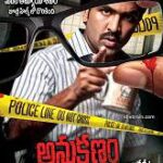 Anukshanam movie download in telugu