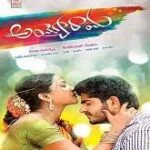 Ayyo Rama movie download in telugu