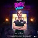 Babli Bouncer movie download in telugu