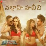 Bade Miyan Chote Miyan movie download in telugu