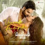 Bedurulanka 2012 movie download in telugu