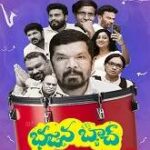 Bhajana Batch movie download in telugu