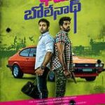 Bham Bolenath movie download in telugu