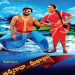 Bichagada Majaka movie download in telugu