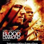 Blood Diamond movie download in telugu