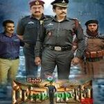 Captain Rana Prathap movie download in telugu