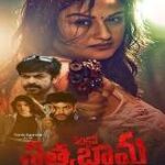 Detective Sathyabhama movie download in telugu