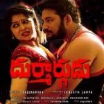 Durmargudu movie download in telugu