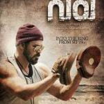 Guru movie download in telugu