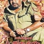 Head Constable Venkataramaiah movie download in telugu
