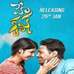 Hey Krishna movie download in telugu