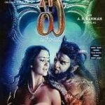 I – Manoharudu movie download in telugu