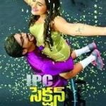 IPC Section: Bharya Bandhu movie download in telugu