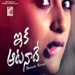Ika Aata Naade movie download in telugu