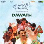 Intinti Ramayanam movie download in telugu