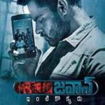 Jawaan movie download in telugu
