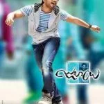 Julayi movie download in telugu