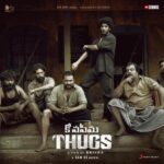 Thugs (Telugu) movie download in telugu