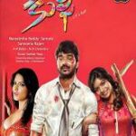 Kulfi movie download in telugu
