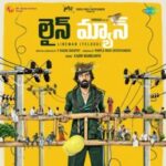 Lineman movie download in telugu