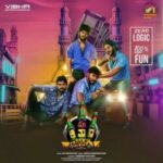 Maa Awara Zindagi movie download in telugu