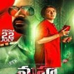 Maha movie download in telugu
