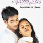 Manasantha Nuvve movie download in telugu