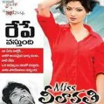 Miss Leelavathi movie download in telugu