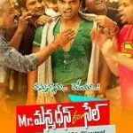 Mr. Manmadhan For Sale movie download in telugu