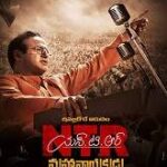 NTR: Mahanayakudu movie download in telugu