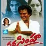 Narasimha movie download in telugu