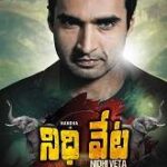 Nidhi Veta movie download in telugu