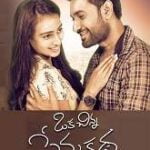 Oka Chinna Prema Katha movie download in telugu