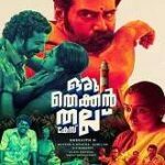 Oru Thekkan Thallu Case movie download in telugu