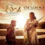 PS-2 (Telugu) movie download in telugu