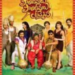 Pandavulu Pandavulu Tummeda movie download in telugu